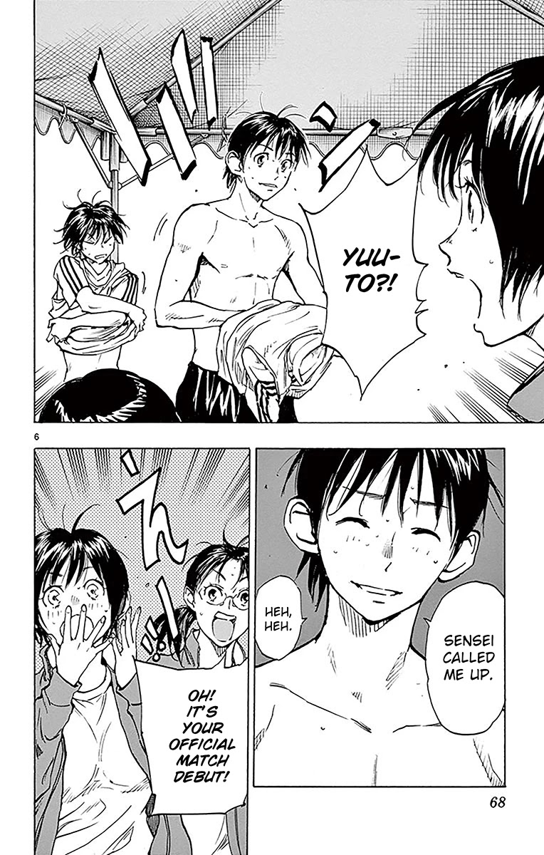 BE BLUES ~Ao ni nare~ Chapter 211 page 7 - Chapter 211: It's his Debut!