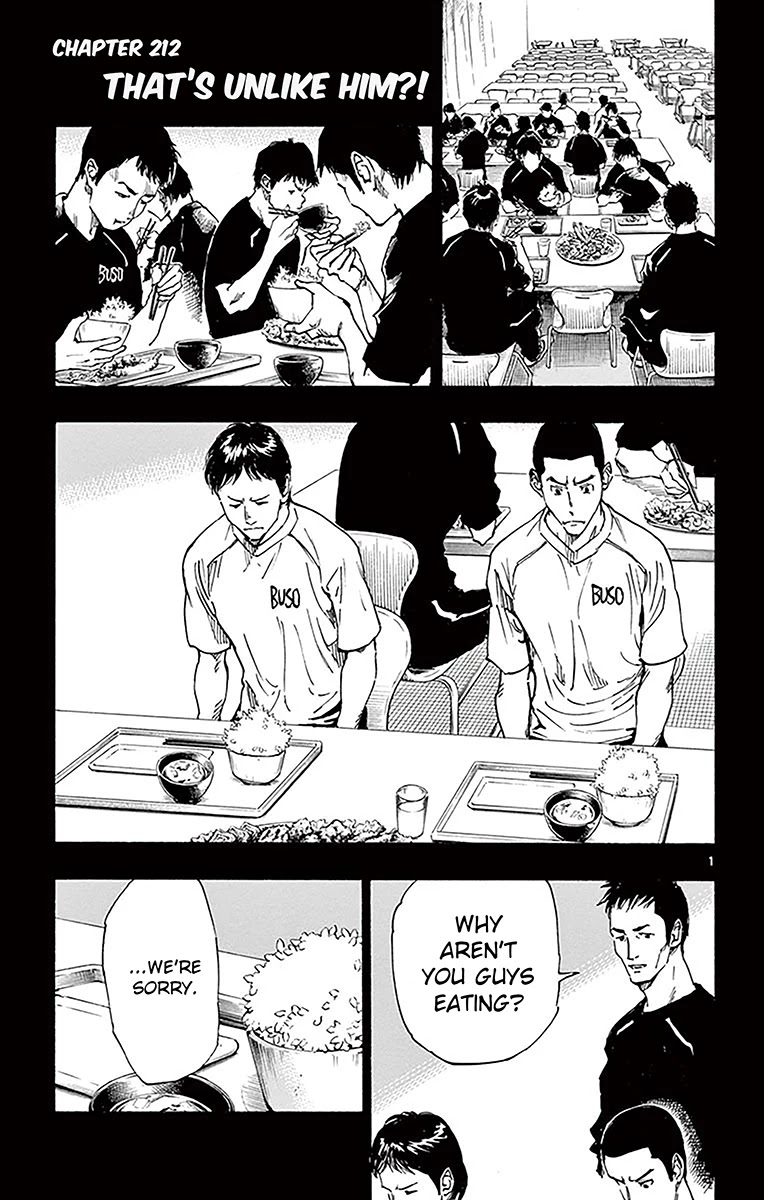 BE BLUES ~Ao ni nare~ Chapter 212 page 1 - Chapter 212: That's Unlike him?!
