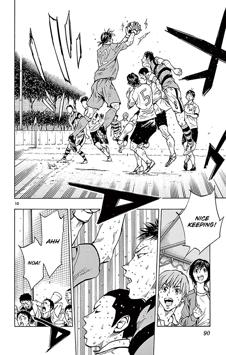 BE BLUES ~Ao ni nare~ Chapter 212 page 10 - Chapter 212: That's Unlike him?!