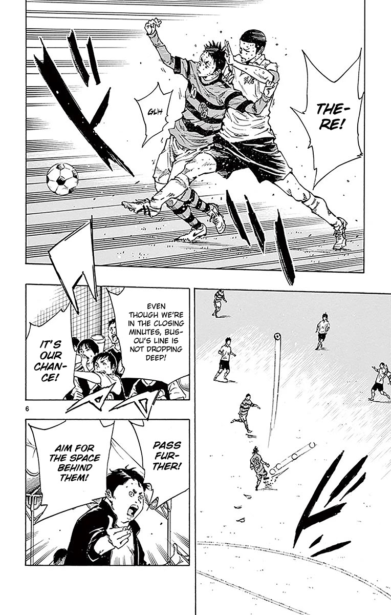 BE BLUES ~Ao ni nare~ Chapter 212 page 6 - Chapter 212: That's Unlike him?!