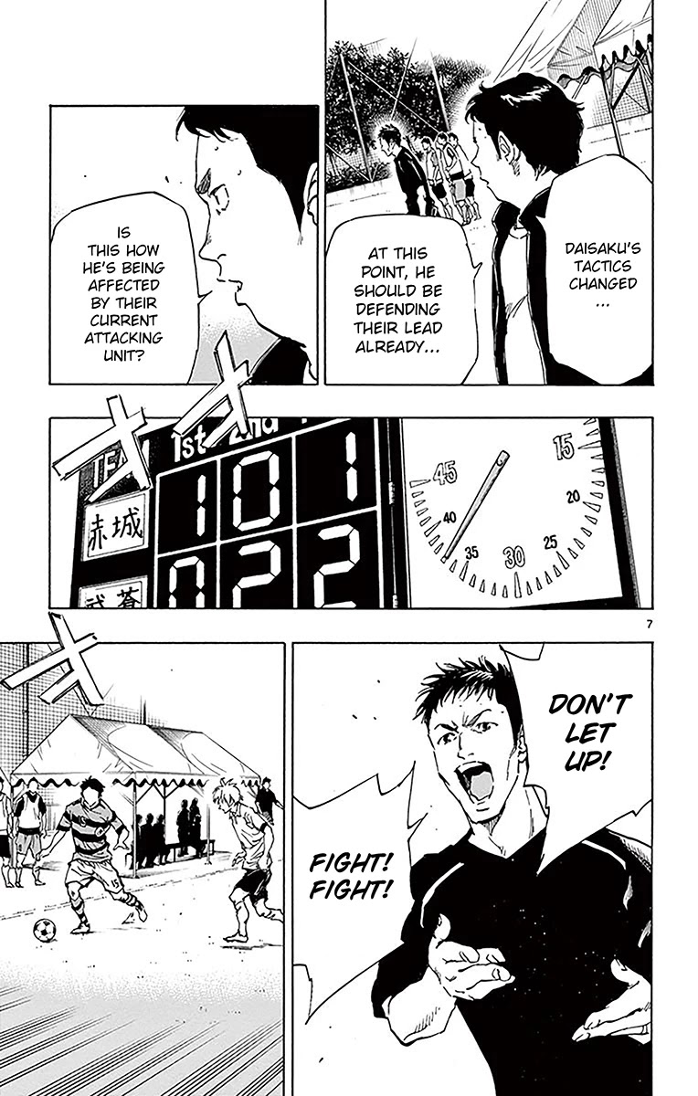 BE BLUES ~Ao ni nare~ Chapter 212 page 7 - Chapter 212: That's Unlike him?!