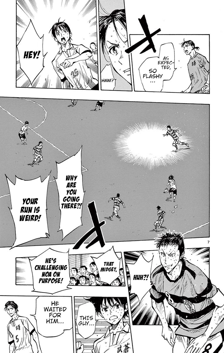 BE BLUES ~Ao ni nare~ Chapter 213 page 7 - Chapter 213: I'll Crush You!