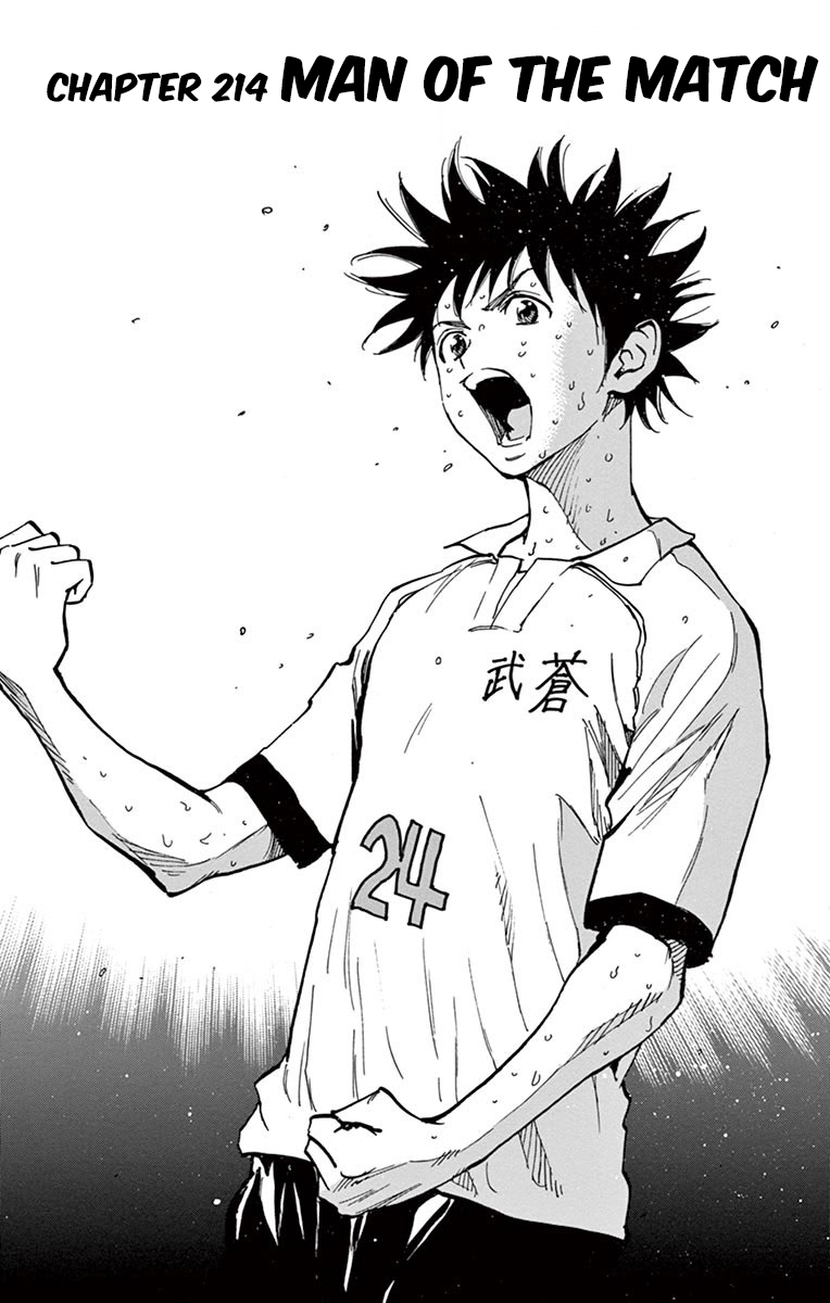 BE BLUES ~Ao ni nare~ Chapter 214 page 1 - Chapter 214: Man of the Match!