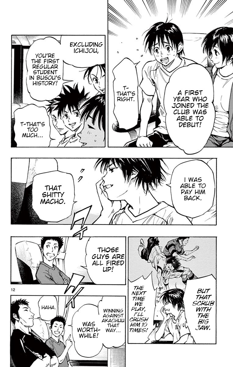 BE BLUES ~Ao ni nare~ Chapter 214 page 12 - Chapter 214: Man of the Match!