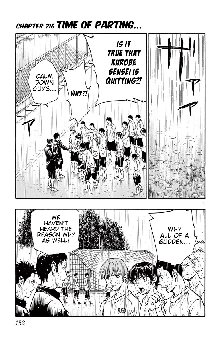 BE BLUES ~Ao ni nare~ Chapter 216 page 1 - Chapter 216: Time of Parting...