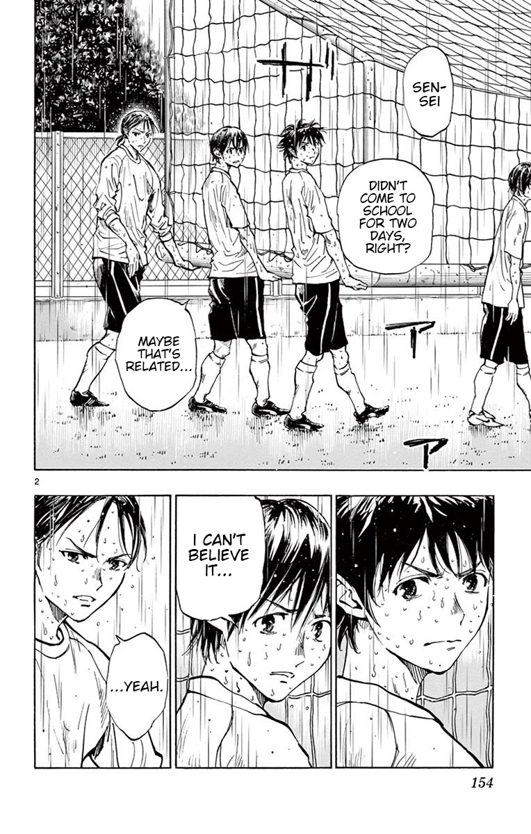 BE BLUES ~Ao ni nare~ Chapter 216 page 2 - Chapter 216: Time of Parting...