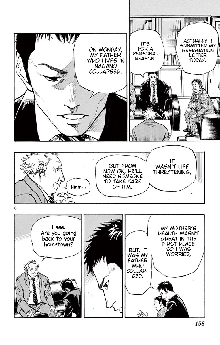 BE BLUES ~Ao ni nare~ Chapter 216 page 5 - Chapter 216: Time of Parting...