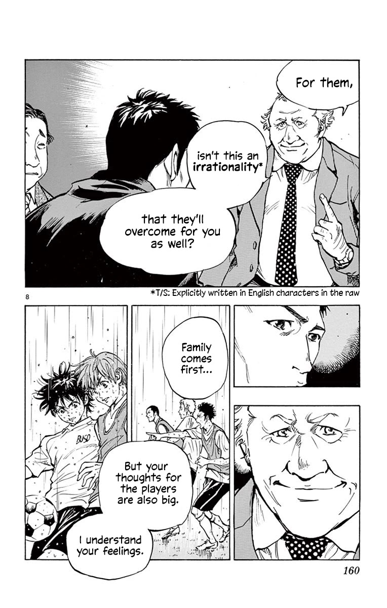 BE BLUES ~Ao ni nare~ Chapter 216 page 7 - Chapter 216: Time of Parting...