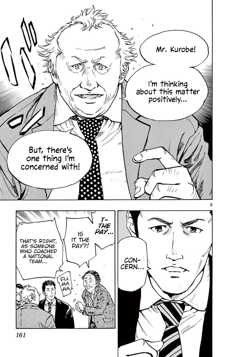 BE BLUES ~Ao ni nare~ Chapter 216 page 8 - Chapter 216: Time of Parting...