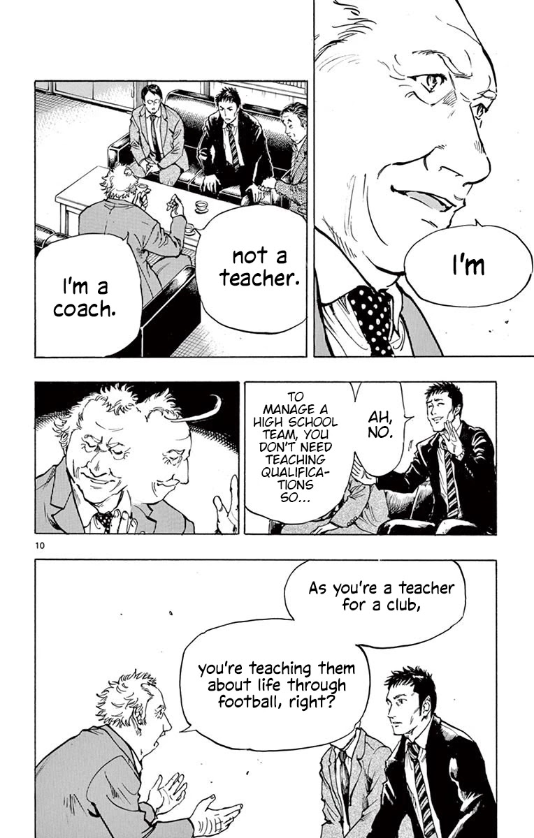 BE BLUES ~Ao ni nare~ Chapter 216 page 9 - Chapter 216: Time of Parting...