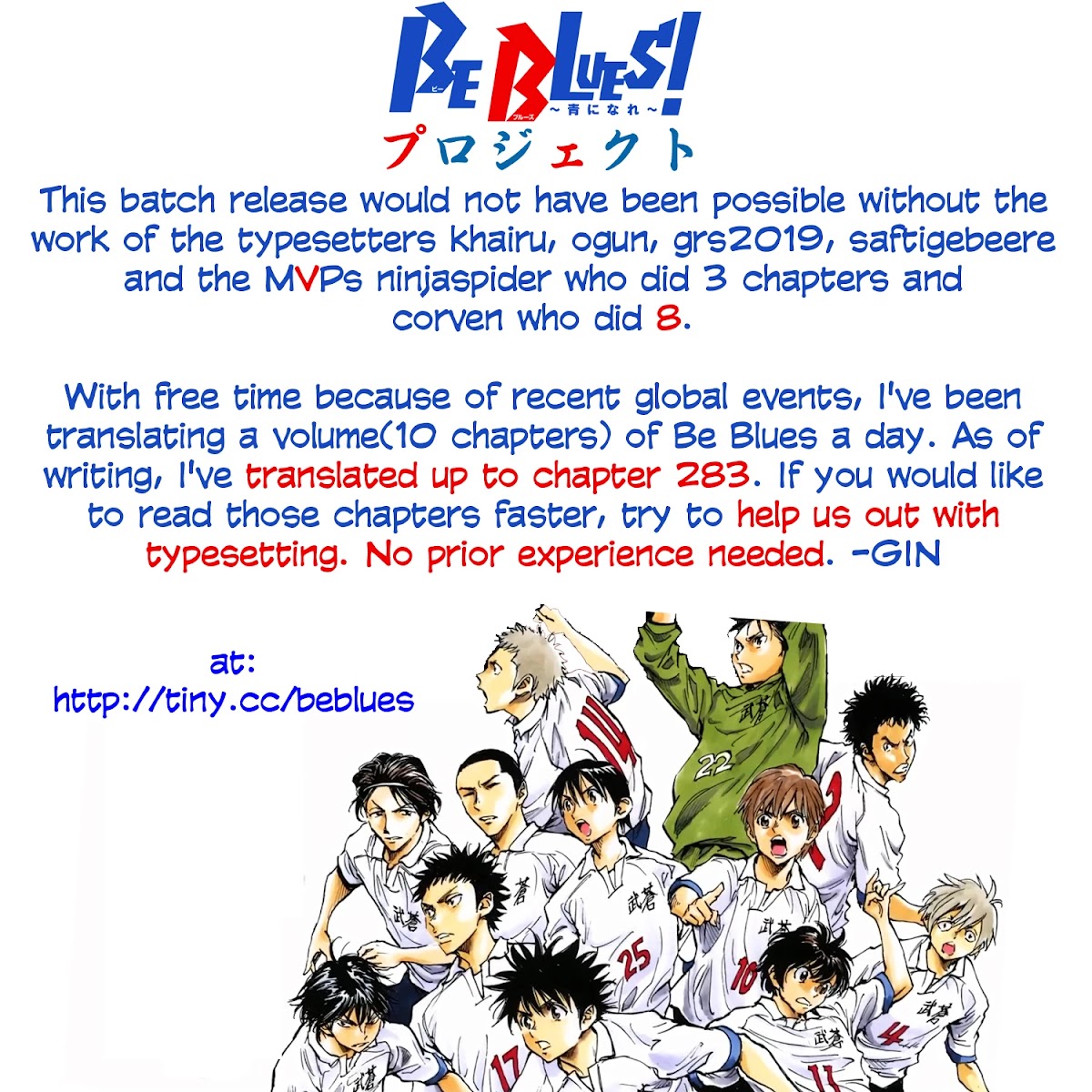 BE BLUES ~Ao ni nare~ Chapter 217 page 1 - Chapter 217: New System!