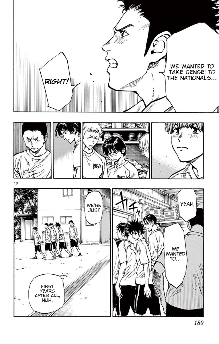 BE BLUES ~Ao ni nare~ Chapter 217 page 11 - Chapter 217: New System!