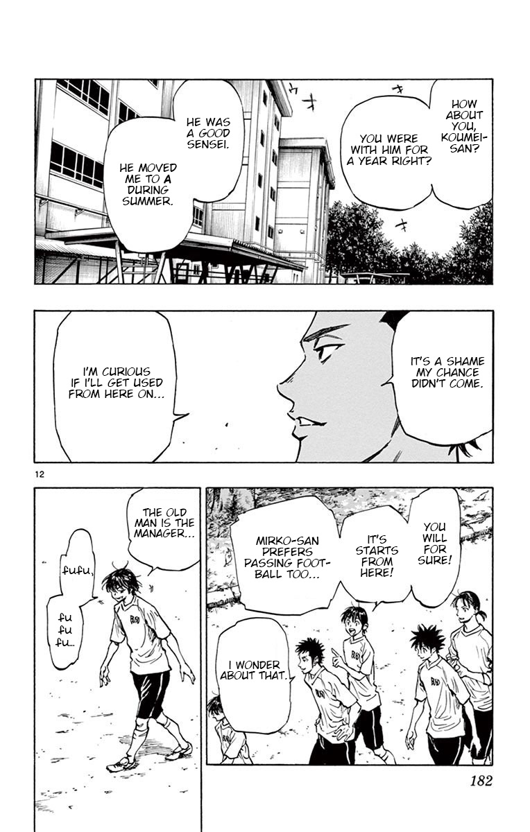 BE BLUES ~Ao ni nare~ Chapter 217 page 13 - Chapter 217: New System!