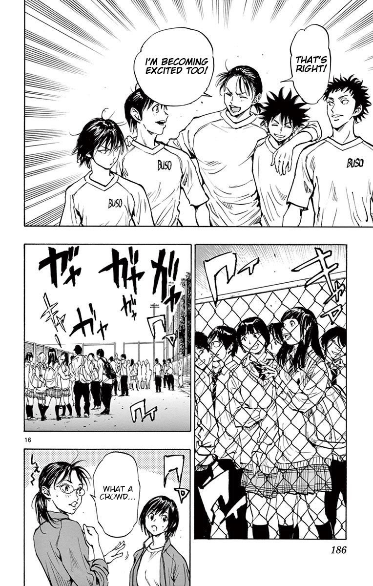 BE BLUES ~Ao ni nare~ Chapter 217 page 17 - Chapter 217: New System!