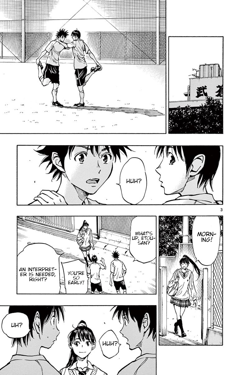 BE BLUES ~Ao ni nare~ Chapter 217 page 4 - Chapter 217: New System!