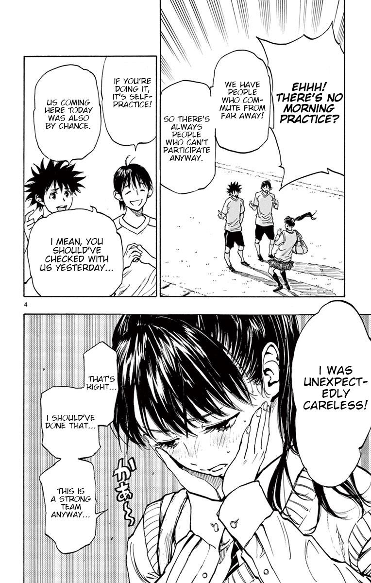 BE BLUES ~Ao ni nare~ Chapter 217 page 5 - Chapter 217: New System!