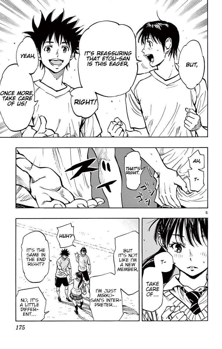 BE BLUES ~Ao ni nare~ Chapter 217 page 6 - Chapter 217: New System!