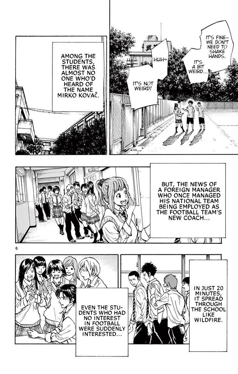 BE BLUES ~Ao ni nare~ Chapter 217 page 7 - Chapter 217: New System!