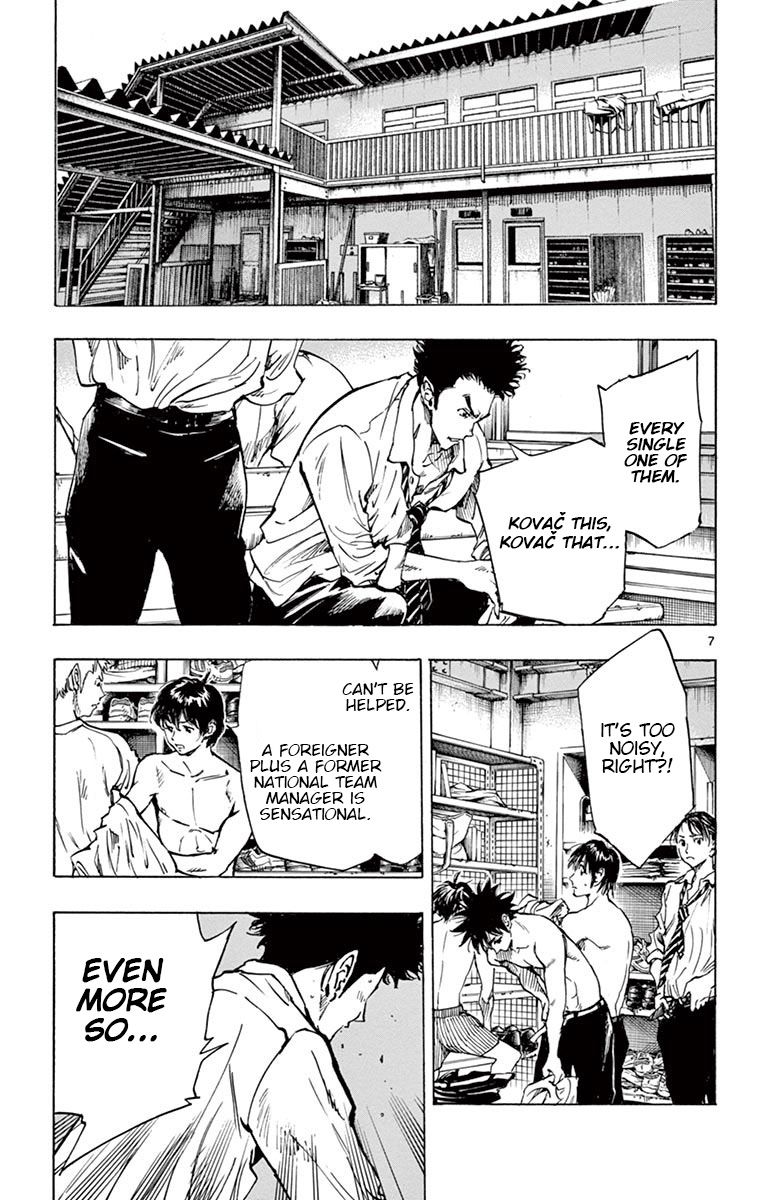 BE BLUES ~Ao ni nare~ Chapter 217 page 8 - Chapter 217: New System!