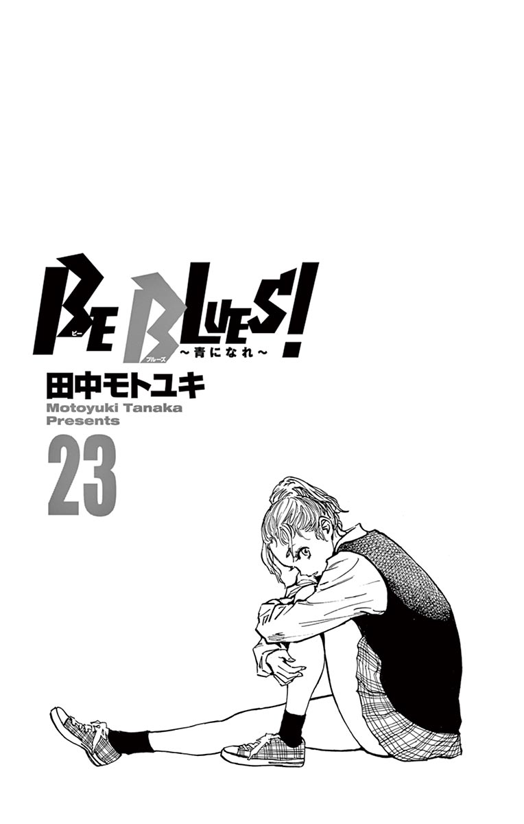 BE BLUES ~Ao ni nare~ Chapter 218 page 3 - Chapter 218: Kovac's Theater