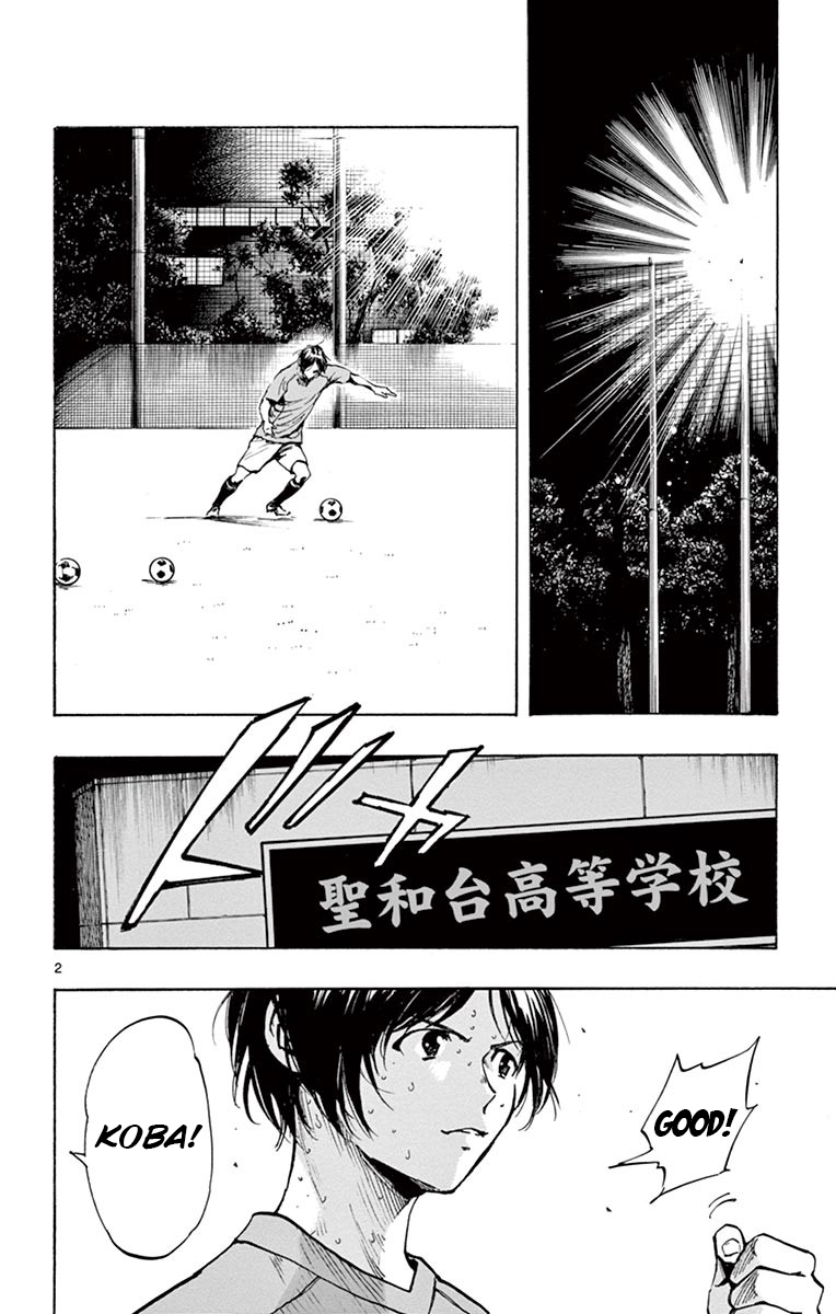 BE BLUES ~Ao ni nare~ Chapter 219 page 2 - Chapter 219: I Don't Want to Quit!