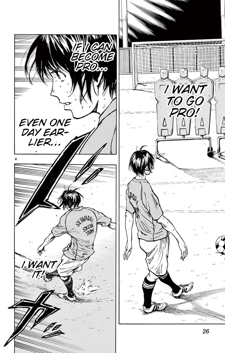 BE BLUES ~Ao ni nare~ Chapter 219 page 4 - Chapter 219: I Don't Want to Quit!