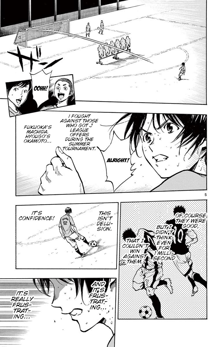 BE BLUES ~Ao ni nare~ Chapter 219 page 5 - Chapter 219: I Don't Want to Quit!
