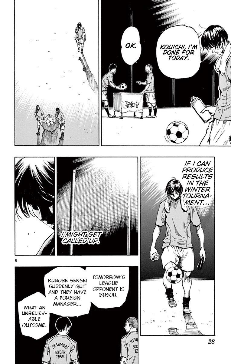 BE BLUES ~Ao ni nare~ Chapter 219 page 6 - Chapter 219: I Don't Want to Quit!