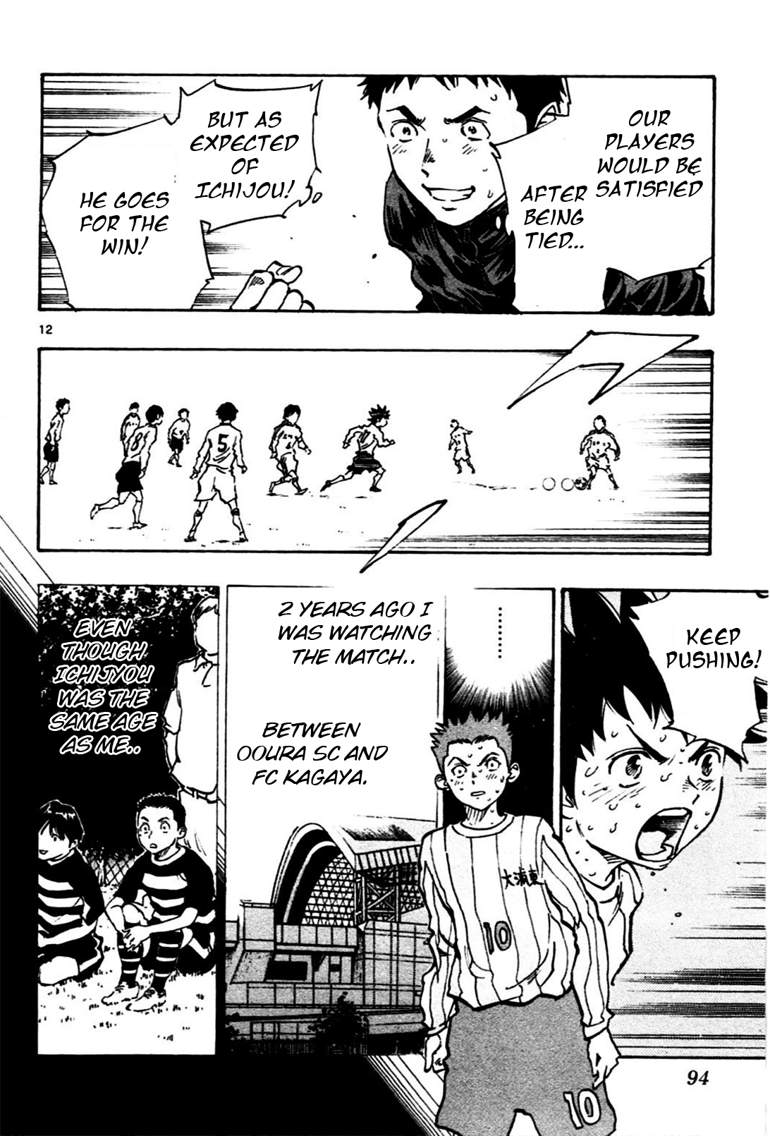 BE BLUES ~Ao ni nare~ Chapter 22 page 12 - Chapter 22: Can It Be..