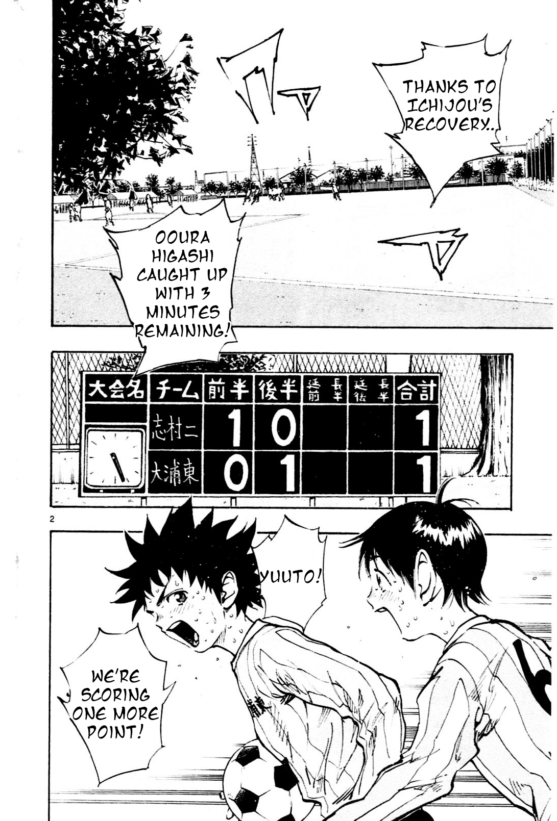 BE BLUES ~Ao ni nare~ Chapter 22 page 2 - Chapter 22: Can It Be..