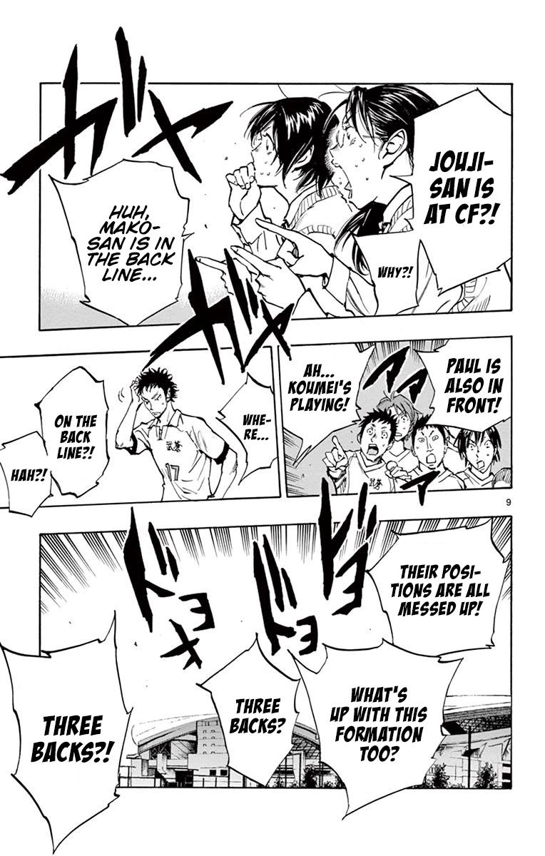 BE BLUES ~Ao ni nare~ Chapter 220 page 10 - Chapter 220: What's his Plan?!