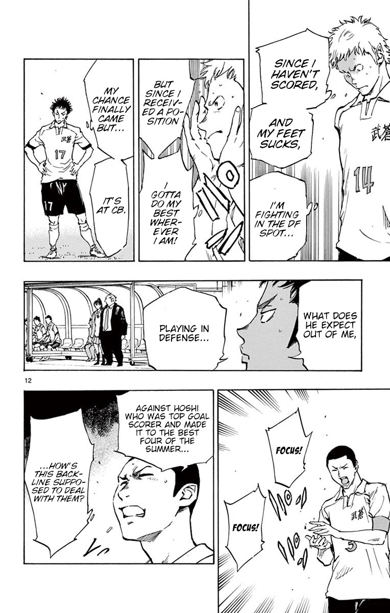 BE BLUES ~Ao ni nare~ Chapter 220 page 13 - Chapter 220: What's his Plan?!
