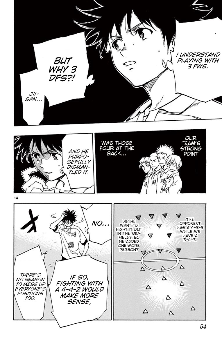 BE BLUES ~Ao ni nare~ Chapter 220 page 15 - Chapter 220: What's his Plan?!