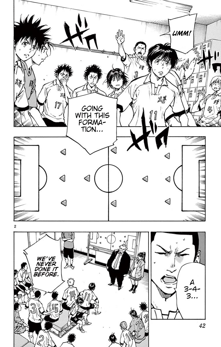 BE BLUES ~Ao ni nare~ Chapter 220 page 3 - Chapter 220: What's his Plan?!