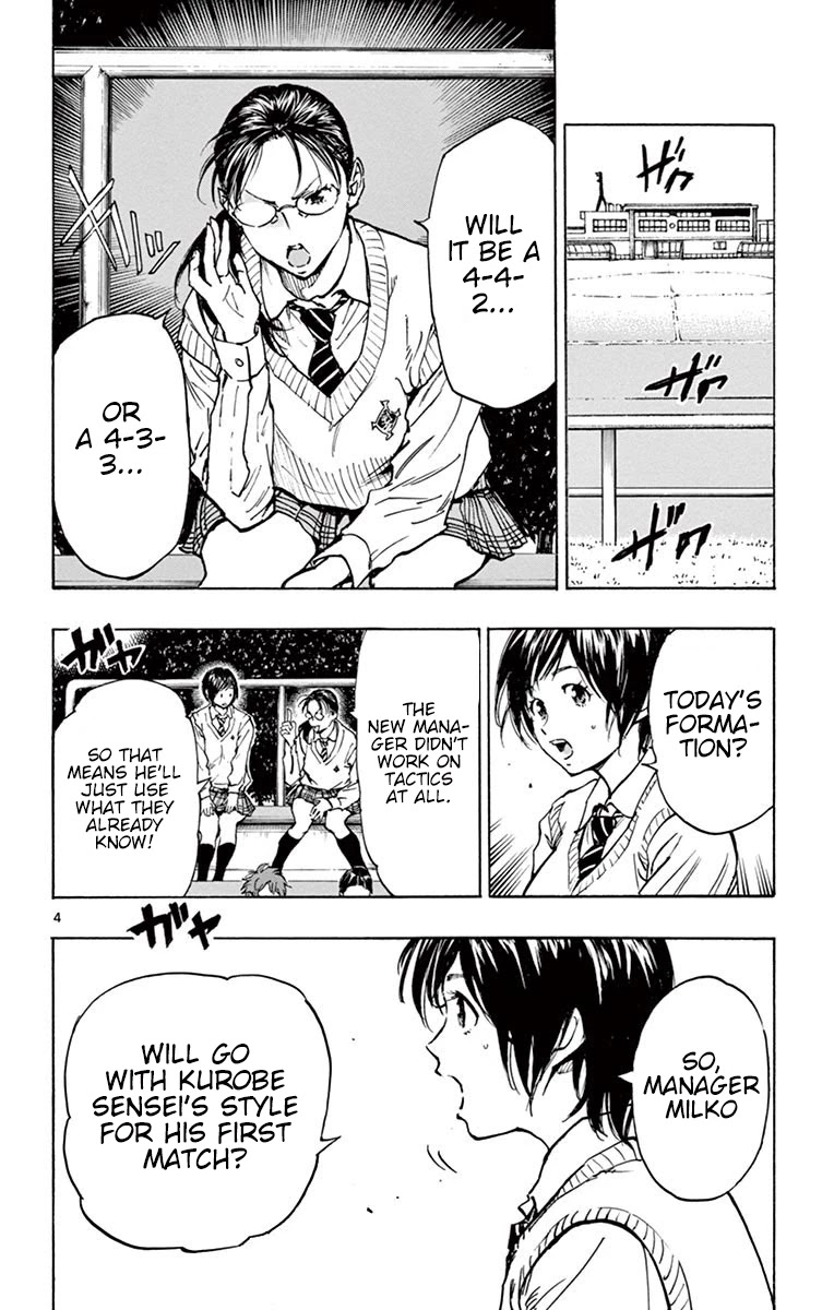 BE BLUES ~Ao ni nare~ Chapter 220 page 5 - Chapter 220: What's his Plan?!