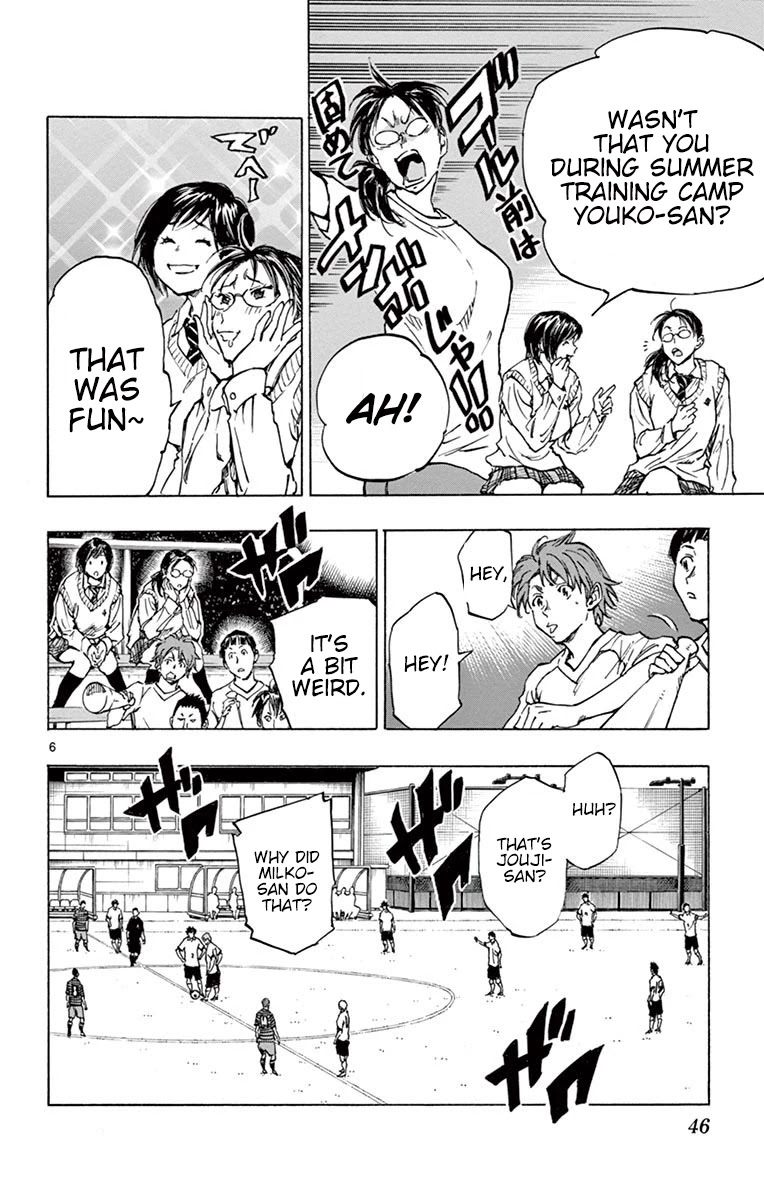BE BLUES ~Ao ni nare~ Chapter 220 page 7 - Chapter 220: What's his Plan?!