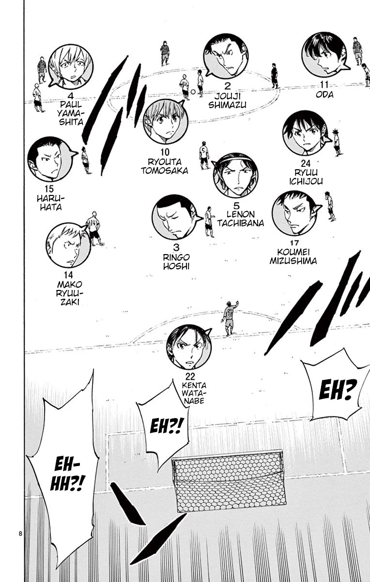 BE BLUES ~Ao ni nare~ Chapter 220 page 9 - Chapter 220: What's his Plan?!