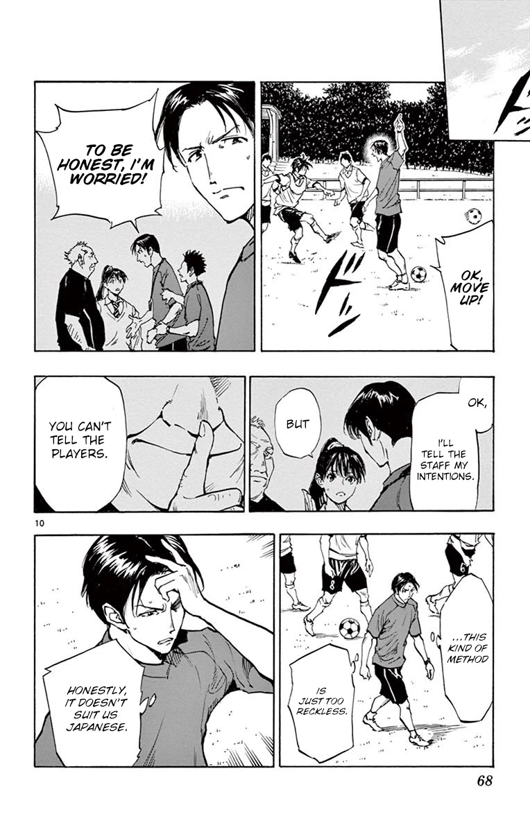 BE BLUES ~Ao ni nare~ Chapter 221 page 10 - Chapter 221: Football's Essence