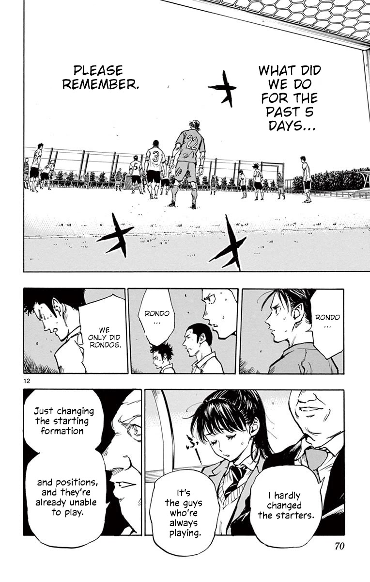 BE BLUES ~Ao ni nare~ Chapter 221 page 12 - Chapter 221: Football's Essence