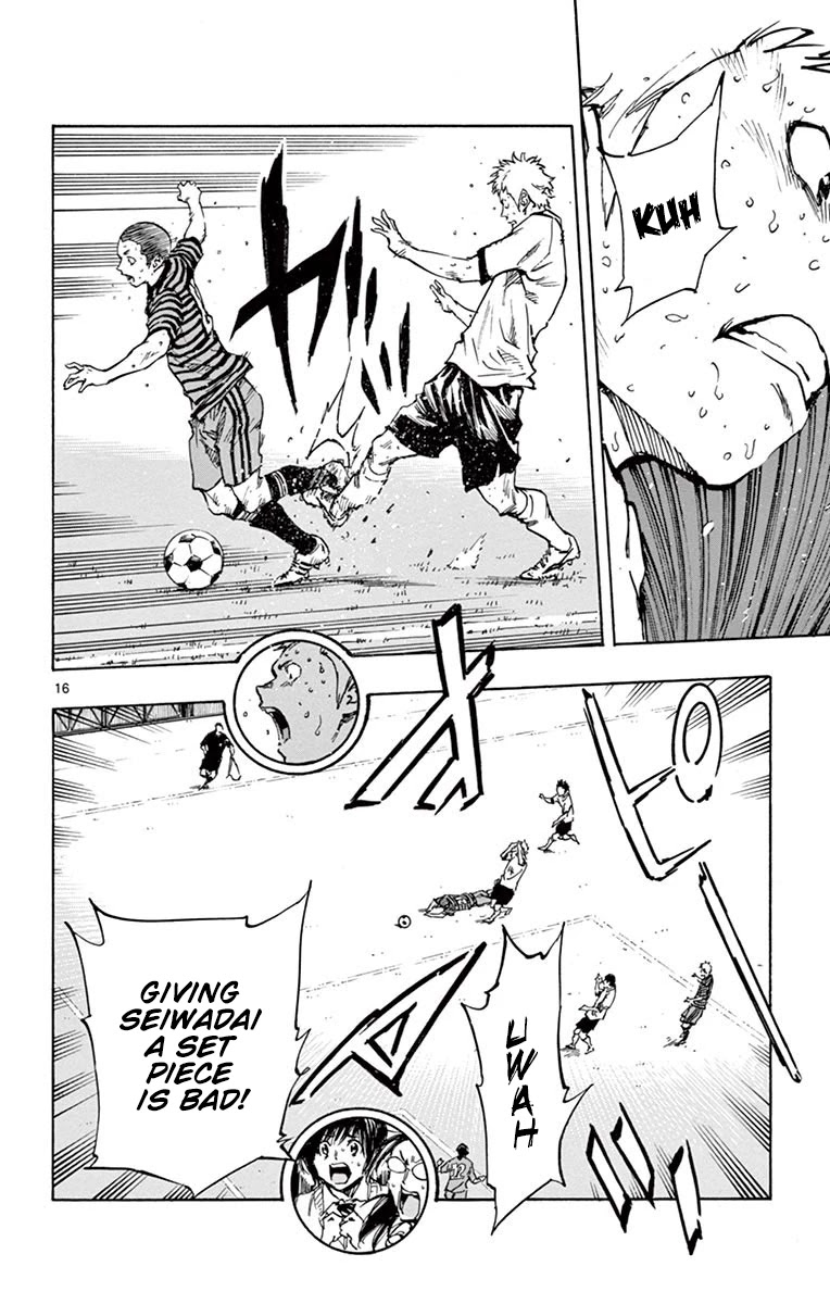 BE BLUES ~Ao ni nare~ Chapter 221 page 16 - Chapter 221: Football's Essence