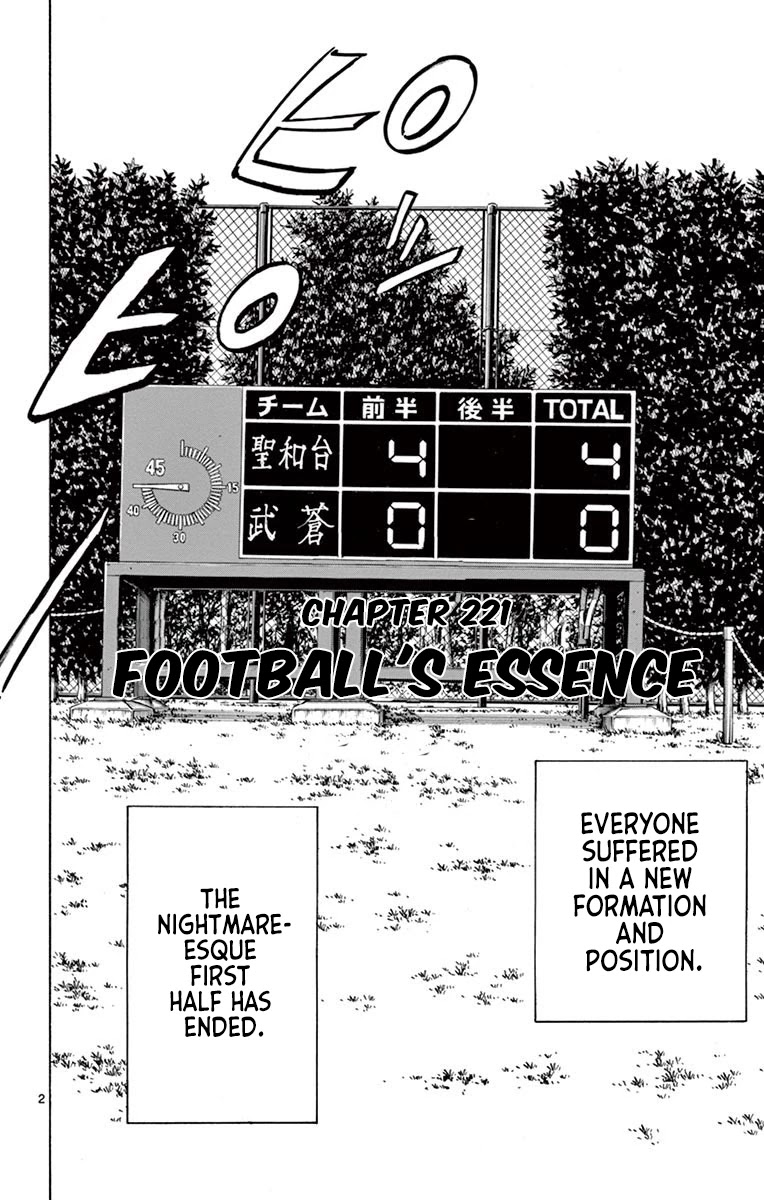 BE BLUES ~Ao ni nare~ Chapter 221 page 2 - Chapter 221: Football's Essence