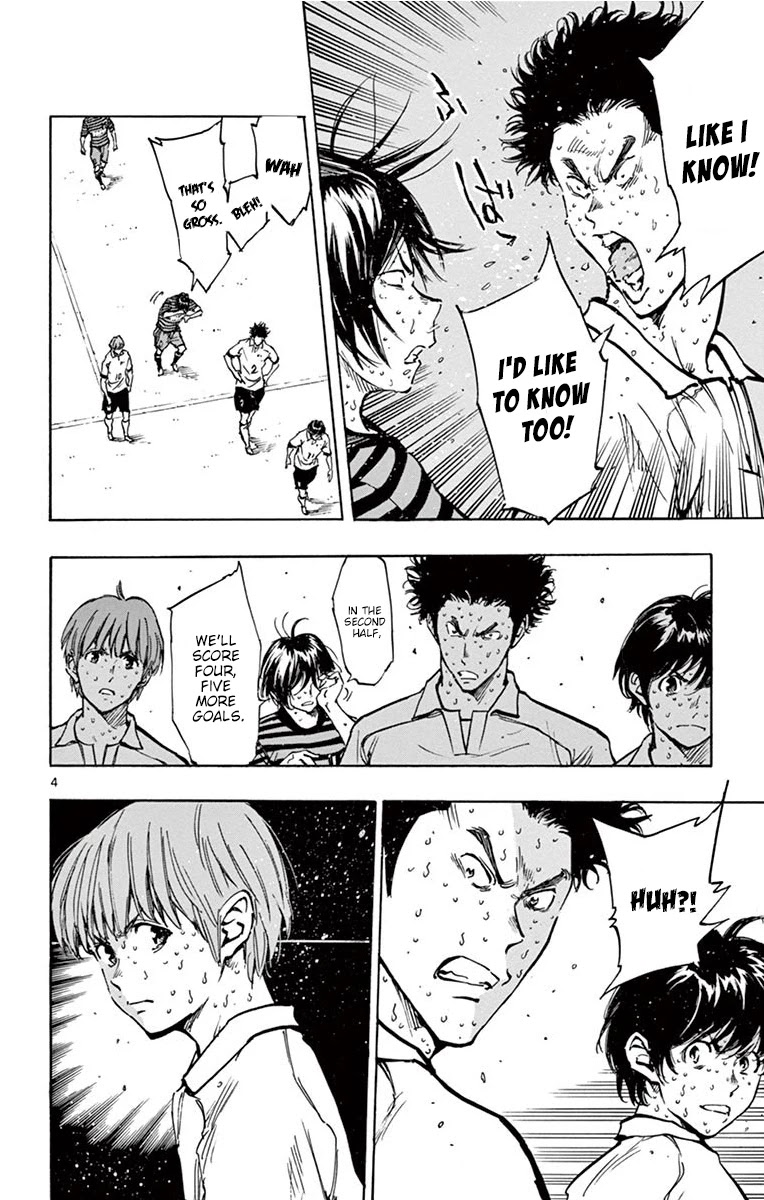 BE BLUES ~Ao ni nare~ Chapter 221 page 4 - Chapter 221: Football's Essence