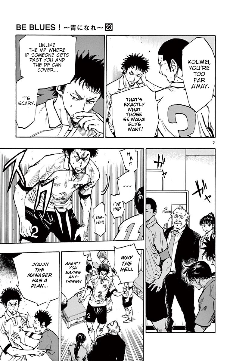 BE BLUES ~Ao ni nare~ Chapter 221 page 7 - Chapter 221: Football's Essence