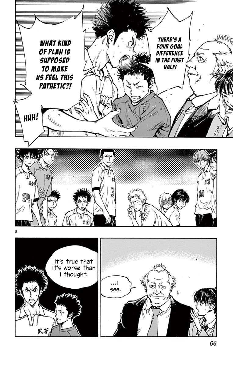 BE BLUES ~Ao ni nare~ Chapter 221 page 8 - Chapter 221: Football's Essence