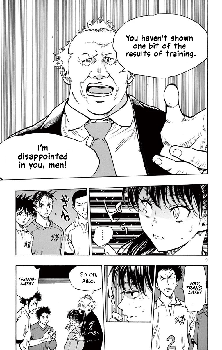 BE BLUES ~Ao ni nare~ Chapter 221 page 9 - Chapter 221: Football's Essence