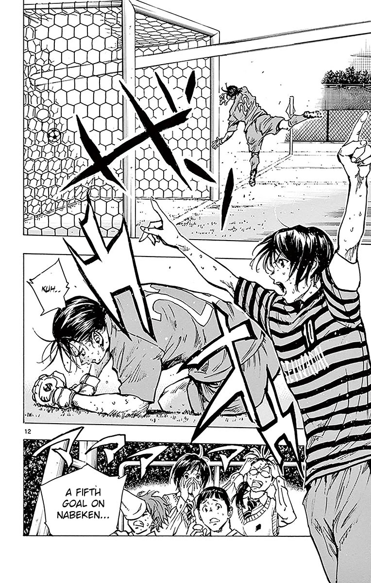 BE BLUES ~Ao ni nare~ Chapter 222 page 12 - Chapter 222: A Tenacious Person's Kick