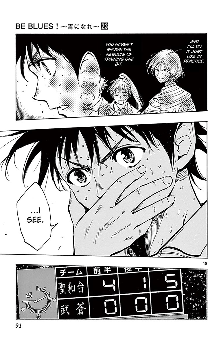 BE BLUES ~Ao ni nare~ Chapter 222 page 15 - Chapter 222: A Tenacious Person's Kick