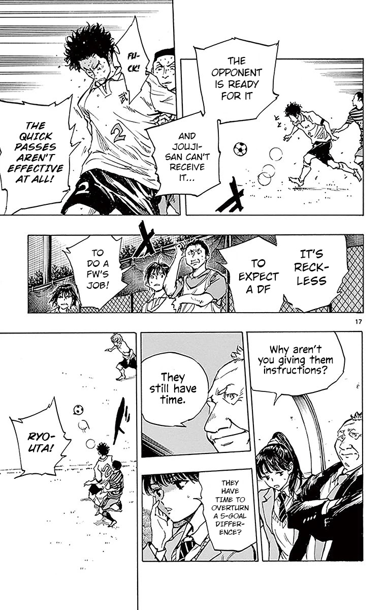 BE BLUES ~Ao ni nare~ Chapter 222 page 17 - Chapter 222: A Tenacious Person's Kick