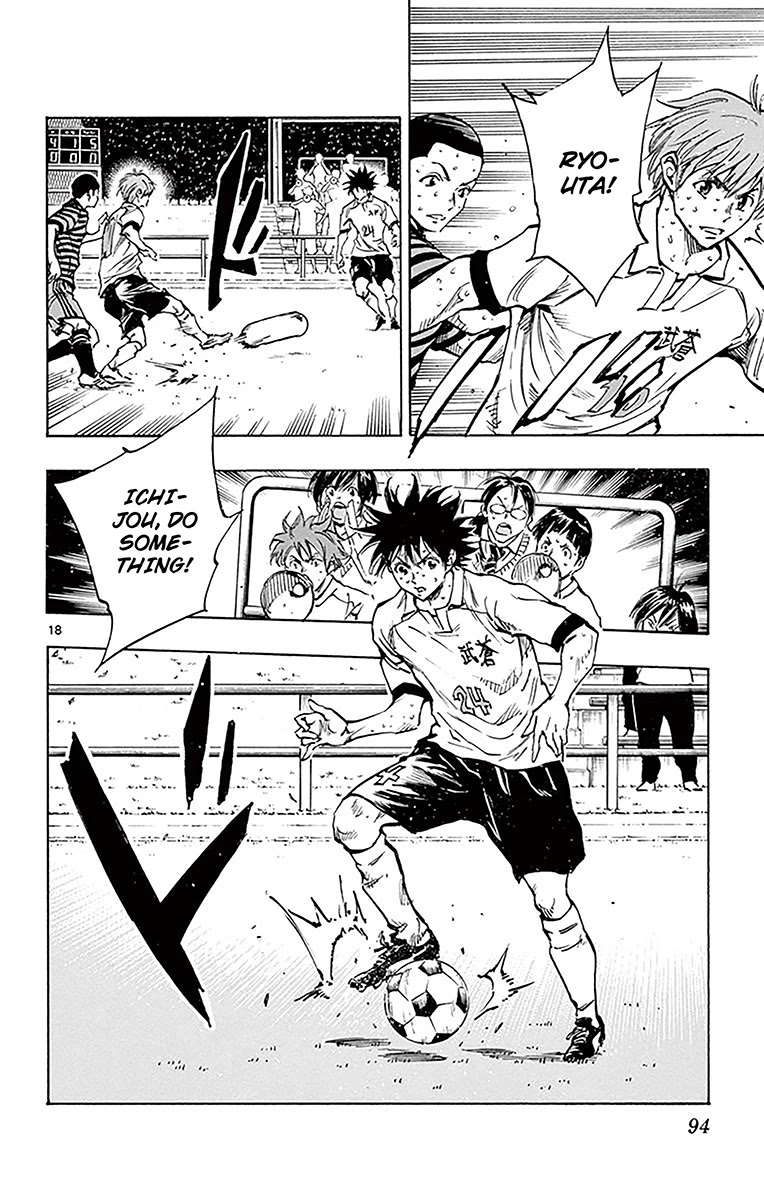 BE BLUES ~Ao ni nare~ Chapter 222 page 18 - Chapter 222: A Tenacious Person's Kick