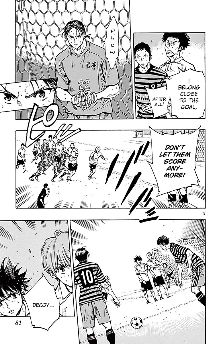 BE BLUES ~Ao ni nare~ Chapter 222 page 5 - Chapter 222: A Tenacious Person's Kick